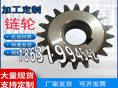 小模数齿轮怎么更换面刀齿轮怎么更换矿用链轮保养4.5模数全新的弧齿小轮材质如何和面机齿轮怎么选购